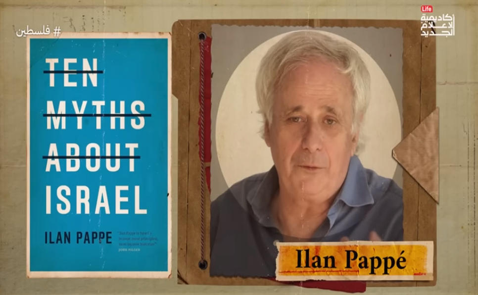 10 Mythes sur Israël d’Ilan Pappé